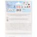 Folieballon - Frozen Olaf & Bruni - 45 cm